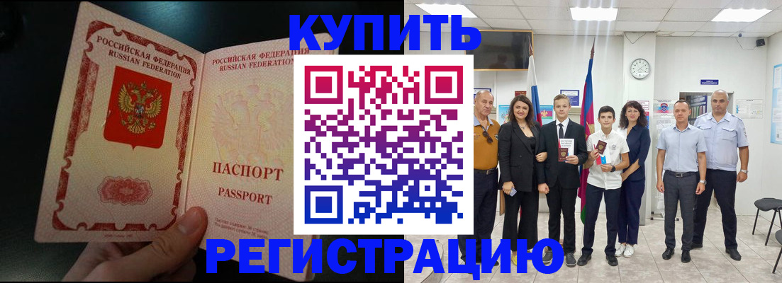 форма 3 в Горно-Алтайске